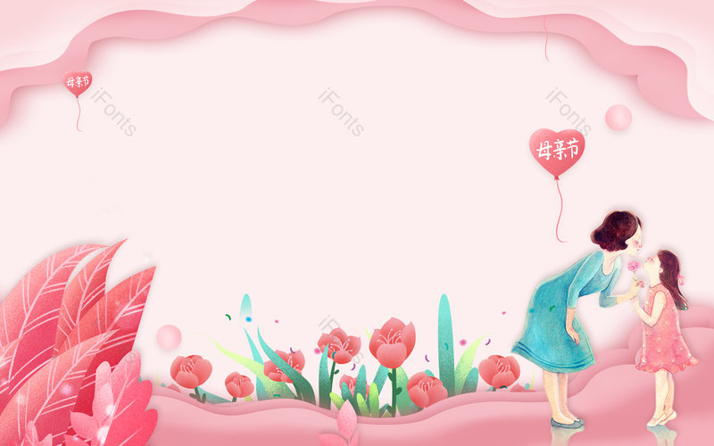 粉色母亲节手绘妈妈女孩鲜花植物创意背景,插画/手绘图,插画/手绘图库,插画/手绘图下载,插画/手绘